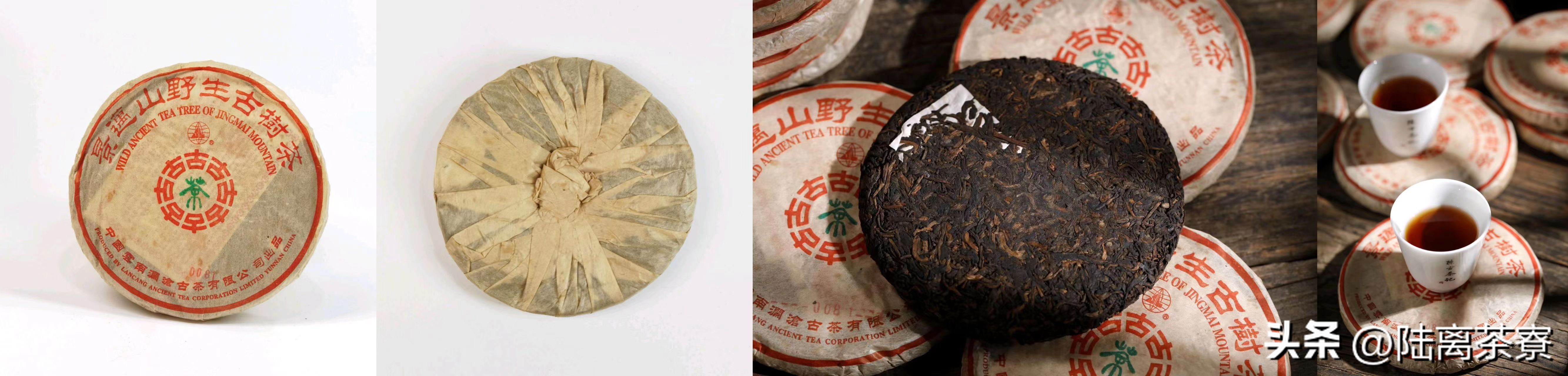 杜春驿澜沧古茶,杜春峰乌金熟茶澜沧古茶