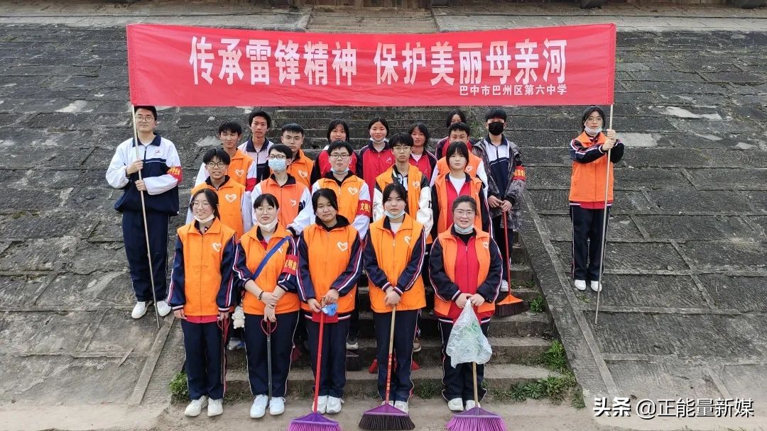 传承雷锋精神党日活动,红色教育课雷锋精神代代传