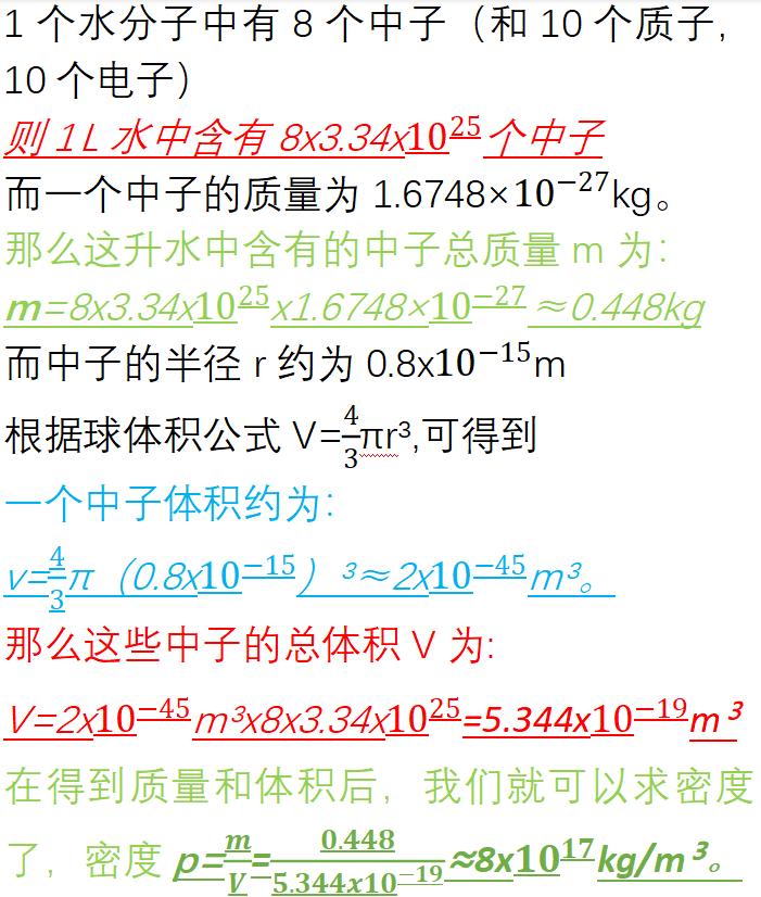 真实的黑洞是怎样的,一分钟看懂黑洞全文