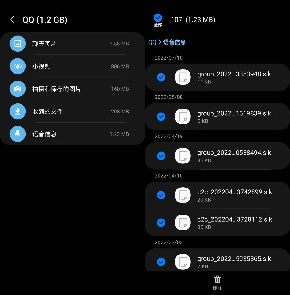 苹果手机存储空间已满怎样清理,华为手机存储空间不足怎么清理