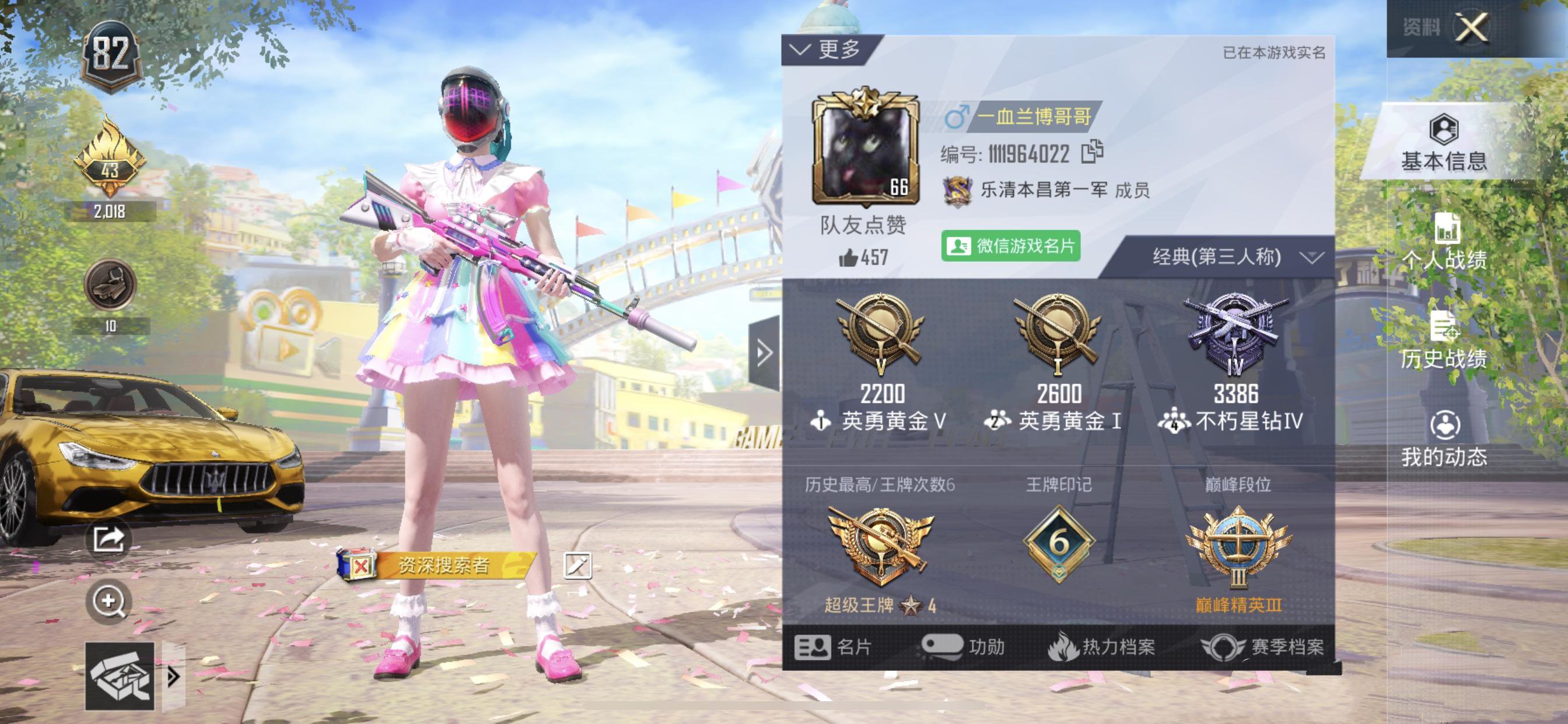 吃鸡返场皮肤巧克力粉装会重复吗 (吃鸡天使彩虹糖赠送)