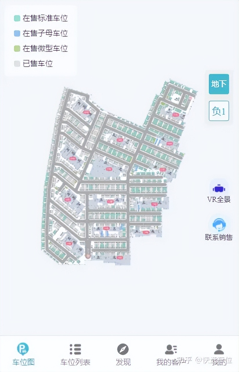 车位有什么好的营销方式,买车位送车位营销经典方案