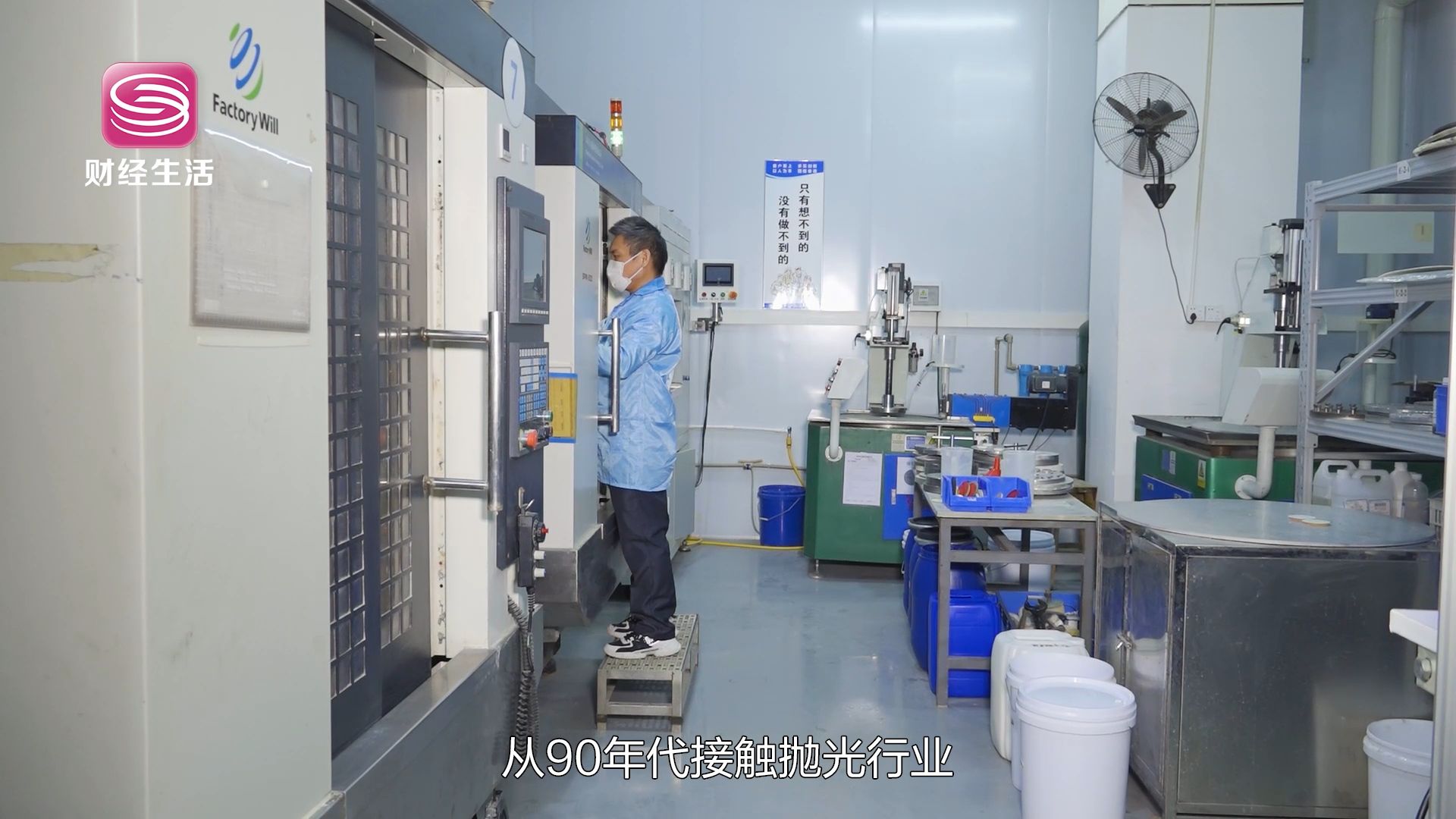 深圳直通车发布深圳电视台播出——深圳市川菱科技有限公司