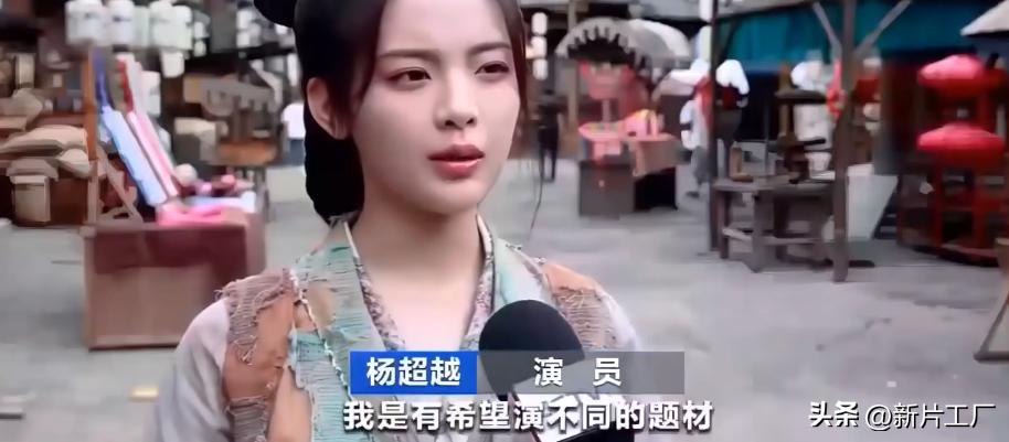 玉骨遥开播前的预热,玉骨遥央视