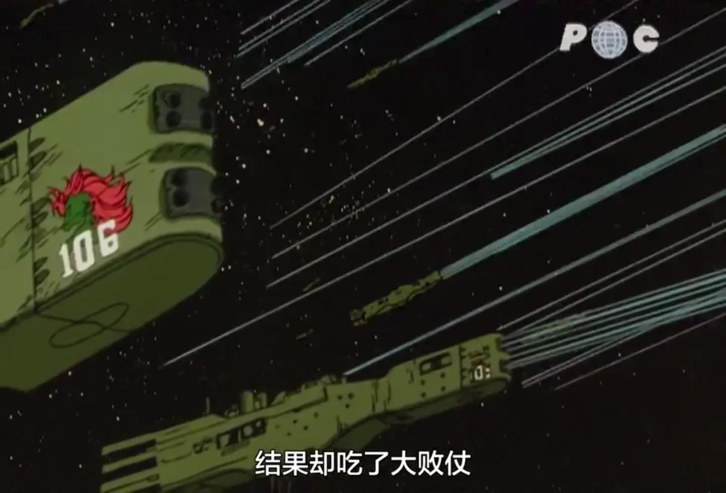 银河英雄传说战役,银河英雄传说后期兵力