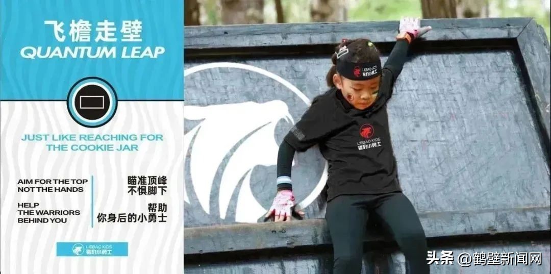 亲子越野赛关卡活动,亲子运动障碍赛