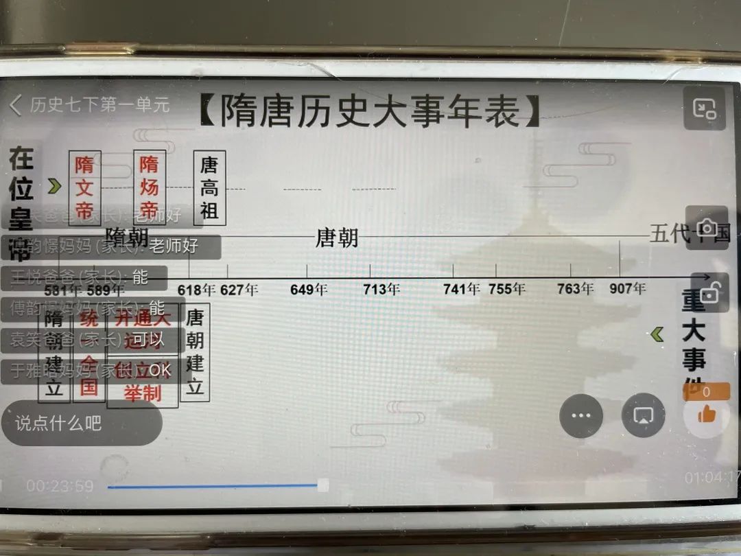 青岛第五十三中学新校区,青岛第五十三中学初中部
