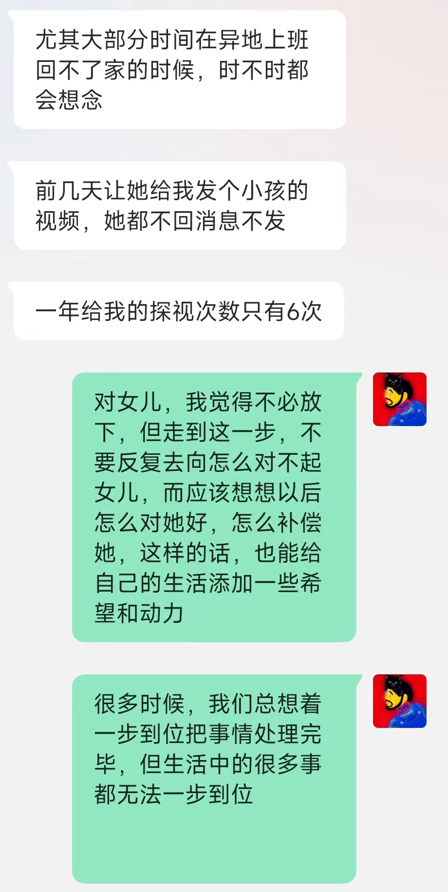 绂诲鍚庤寰楄嚜宸遍敊浜嗗涓嶈捣鍓嶅,缁撳涓夊勾绂诲鍚庡墠濡诲悗鎮斾簡