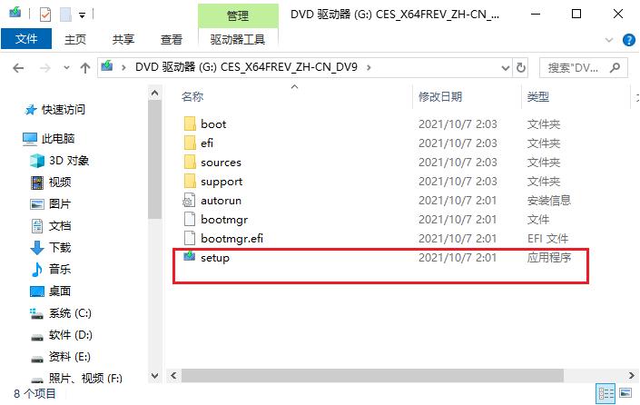 win10最精简的官方系统是哪个,打造自己的win10精简系统超详细