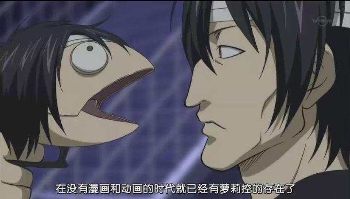 日本二次元宅男漫画,日本宅男二次元