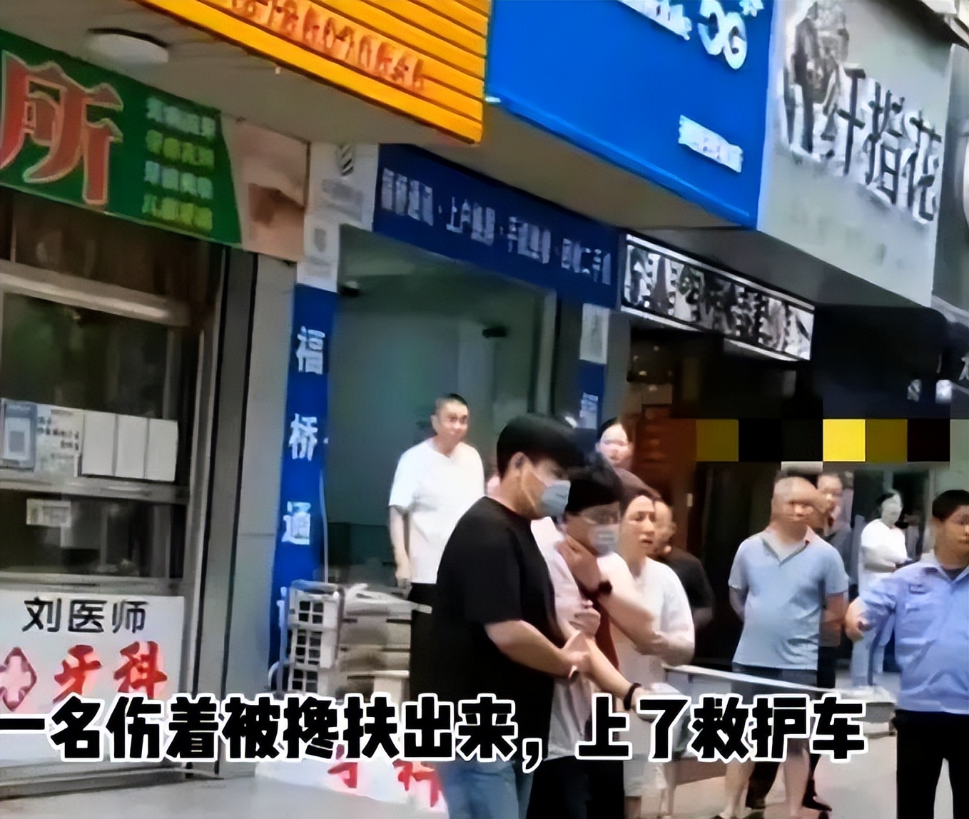 女子在诊所被人砍杀系情杀,女子刺伤牙医事件通报