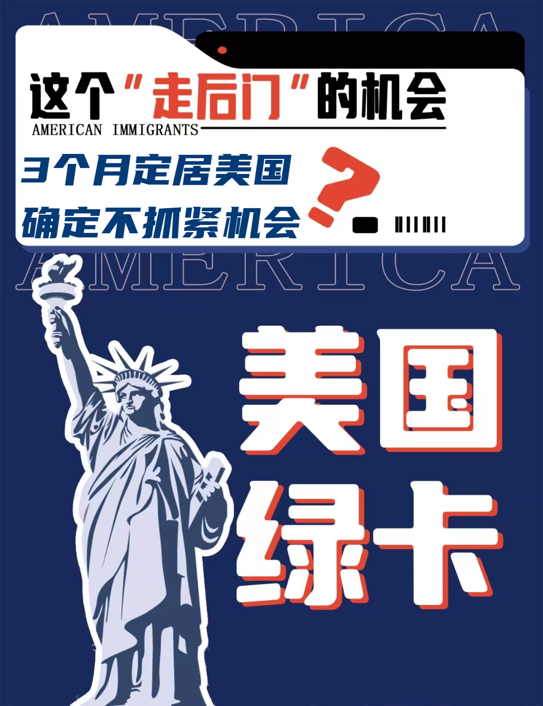 花这么多钱出国读书,花那么多钱上大学值吗