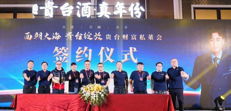 贵州贵台酒业最新消息,贵台酱酒最新消息