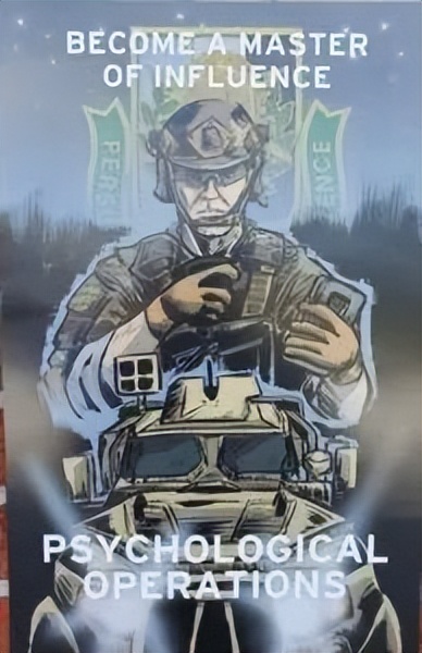 目标受众分析模型（TAAM）——将人工智能/机器学习应用于心理战