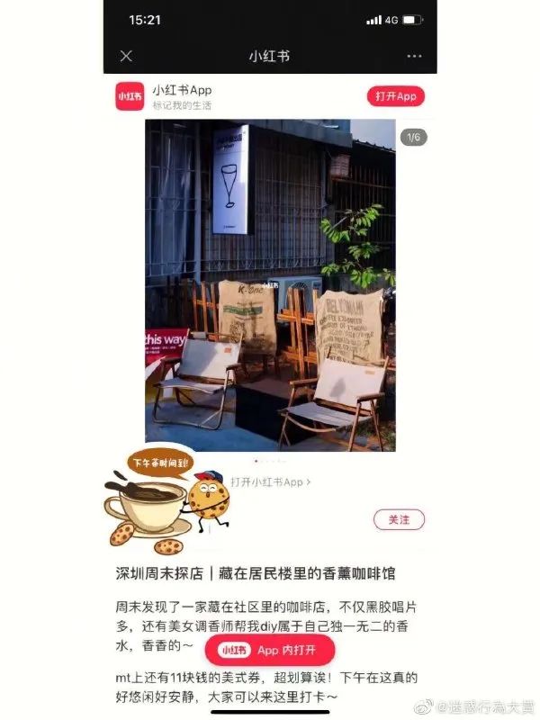 网课承受了太多社死|冷段子2365去年今日2008