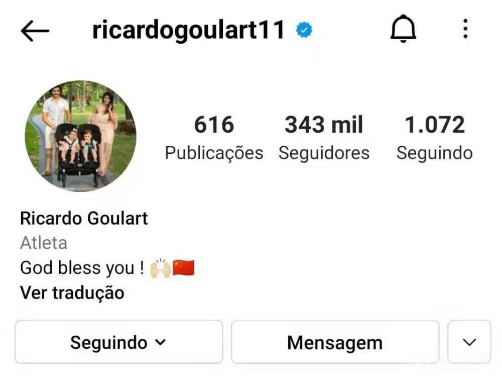 确定，身披豪门10号！俱乐部中文祝福是亮点，个人账号心系中国情