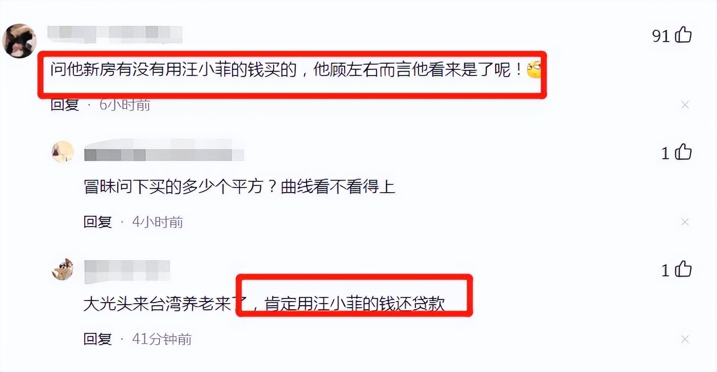 大s汪小菲具俊晔事件全过程,汪小菲爆料具俊晔