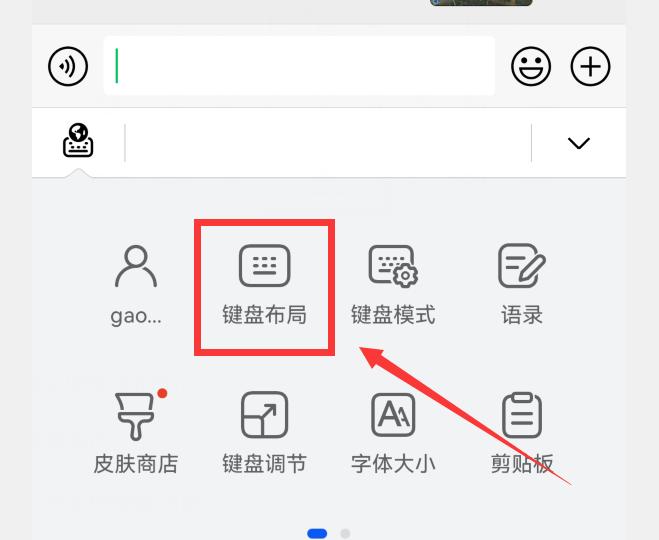 手机小艺输入法有五笔怎么设置,华为小艺输入法最新版本是什么