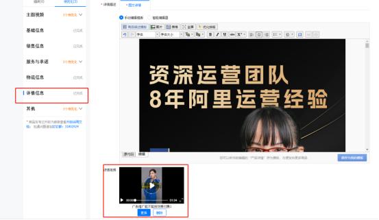 阿里推广怎么精准,阿里推广技巧