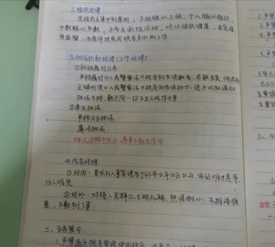 一般派出所所长工资待遇多少,公安入警后的待遇