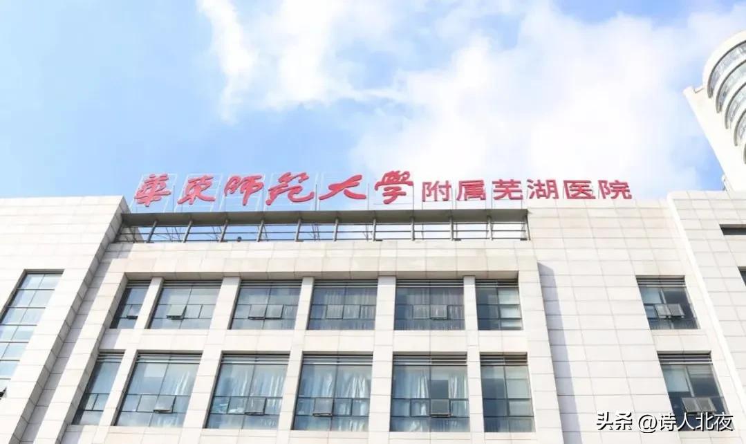 安徽省顶尖地级市医院大排名，看看有没有你的城市上榜！