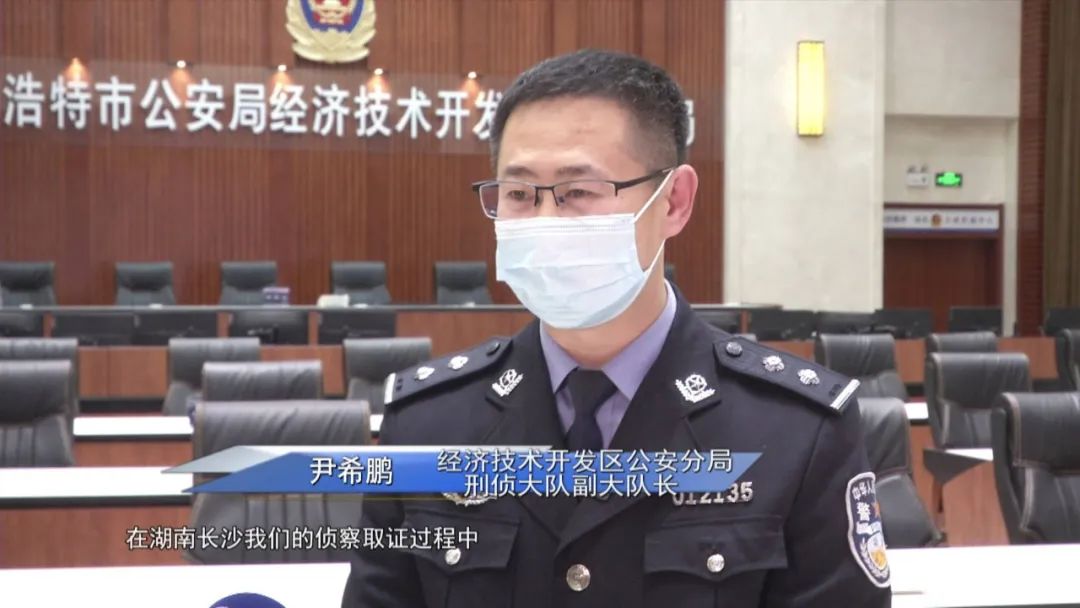 湖南男子冒充女子诈骗,冒充采购人员诈骗案例