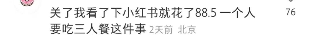 麦当劳托特包活动结束,麦当劳托特包新款杭州