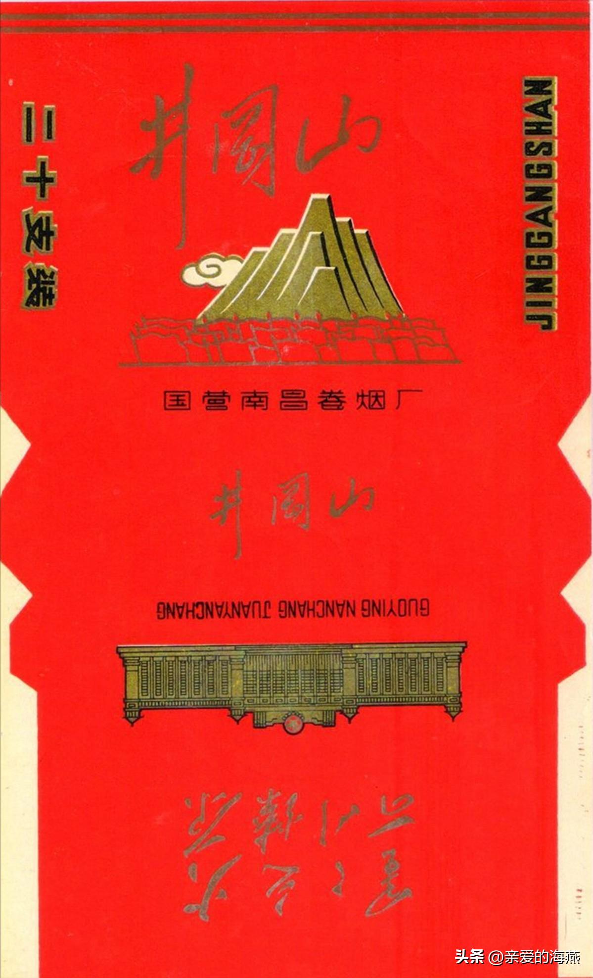 五六七十年代的烟盒,爷爷辈抽过的香烟