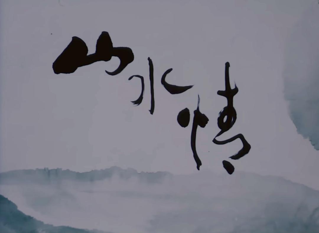 说起熊猫动画片，不会只想到功夫熊猫吧？