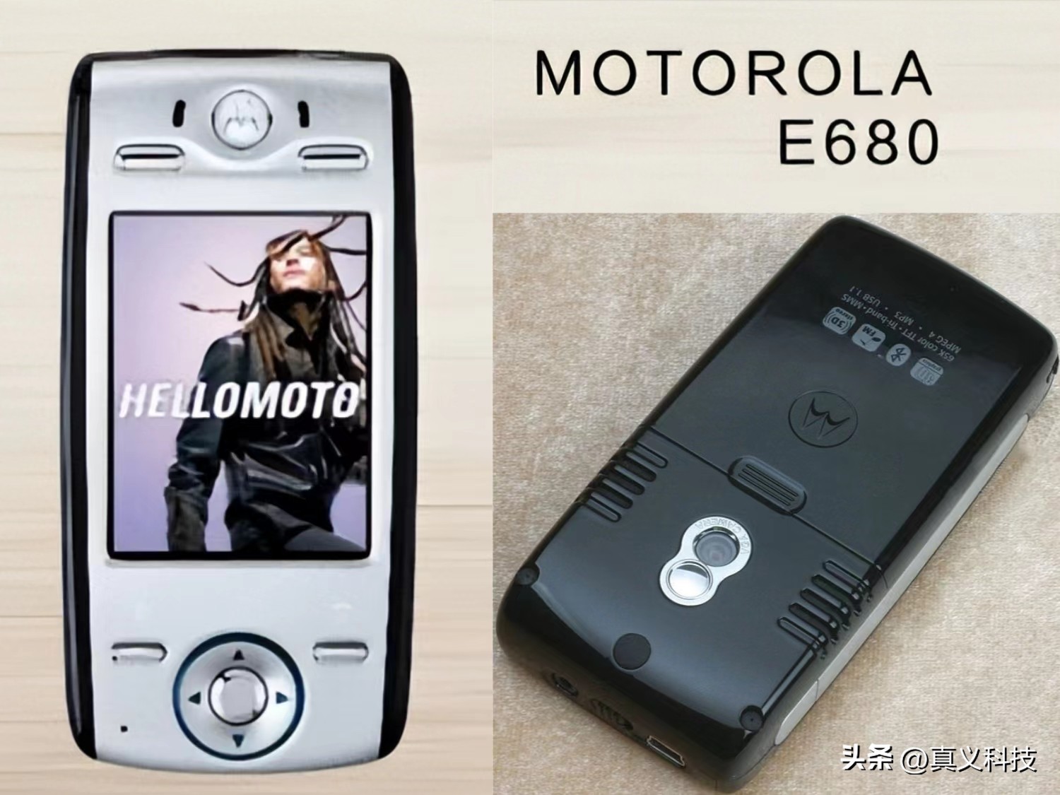 摩托罗拉经典怀旧,回忆摩托罗拉寻呼机
