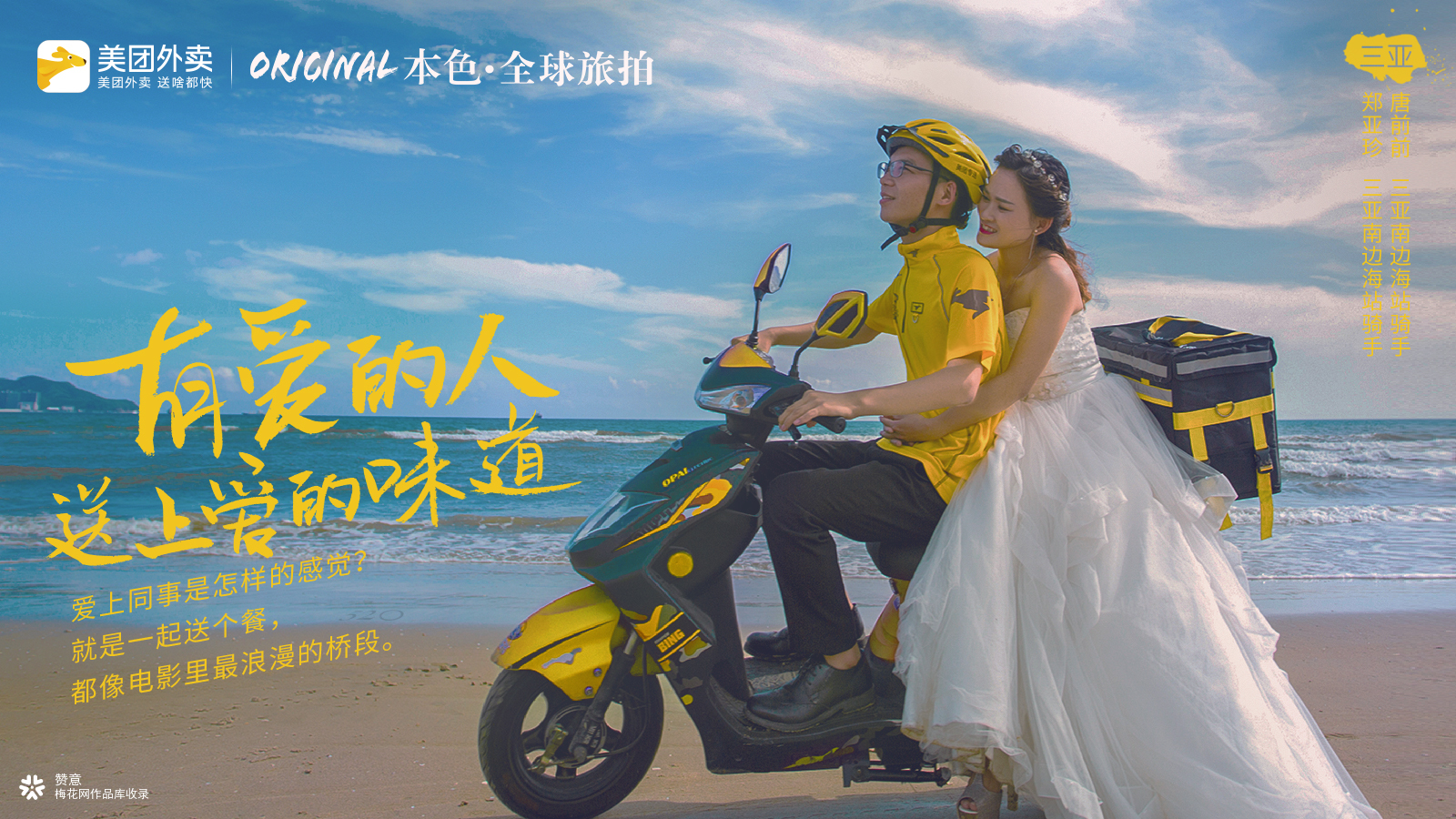 520领证朋友圈文案,这是我们的第一个520文案