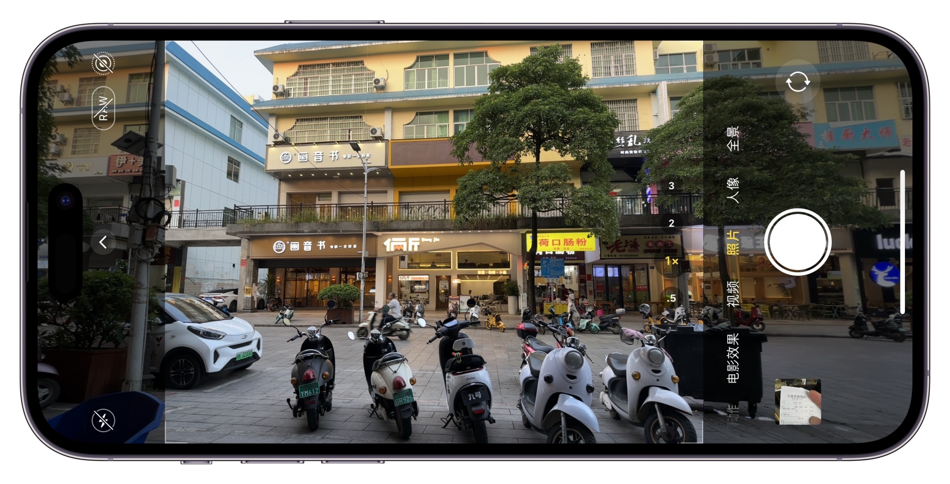 iphone14promax哪些功能能上岛,苹果iphone14promax成功登岛