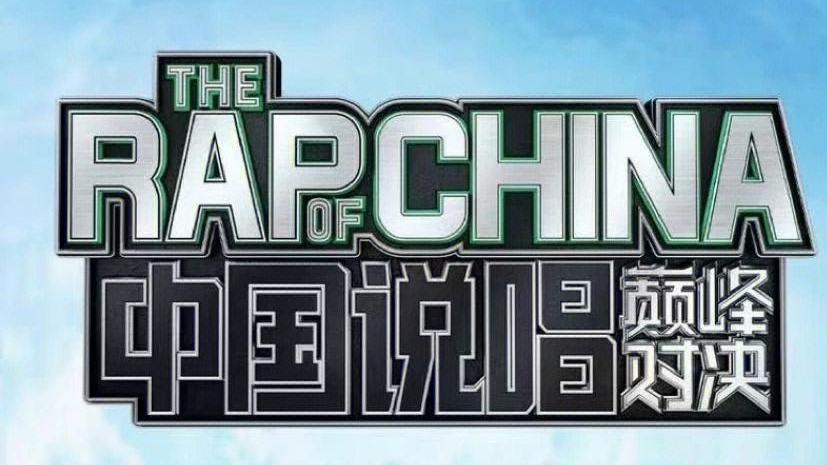 中国说唱巅峰对决2023是假唱吗,中国说唱巅峰对决2023不加更了吗