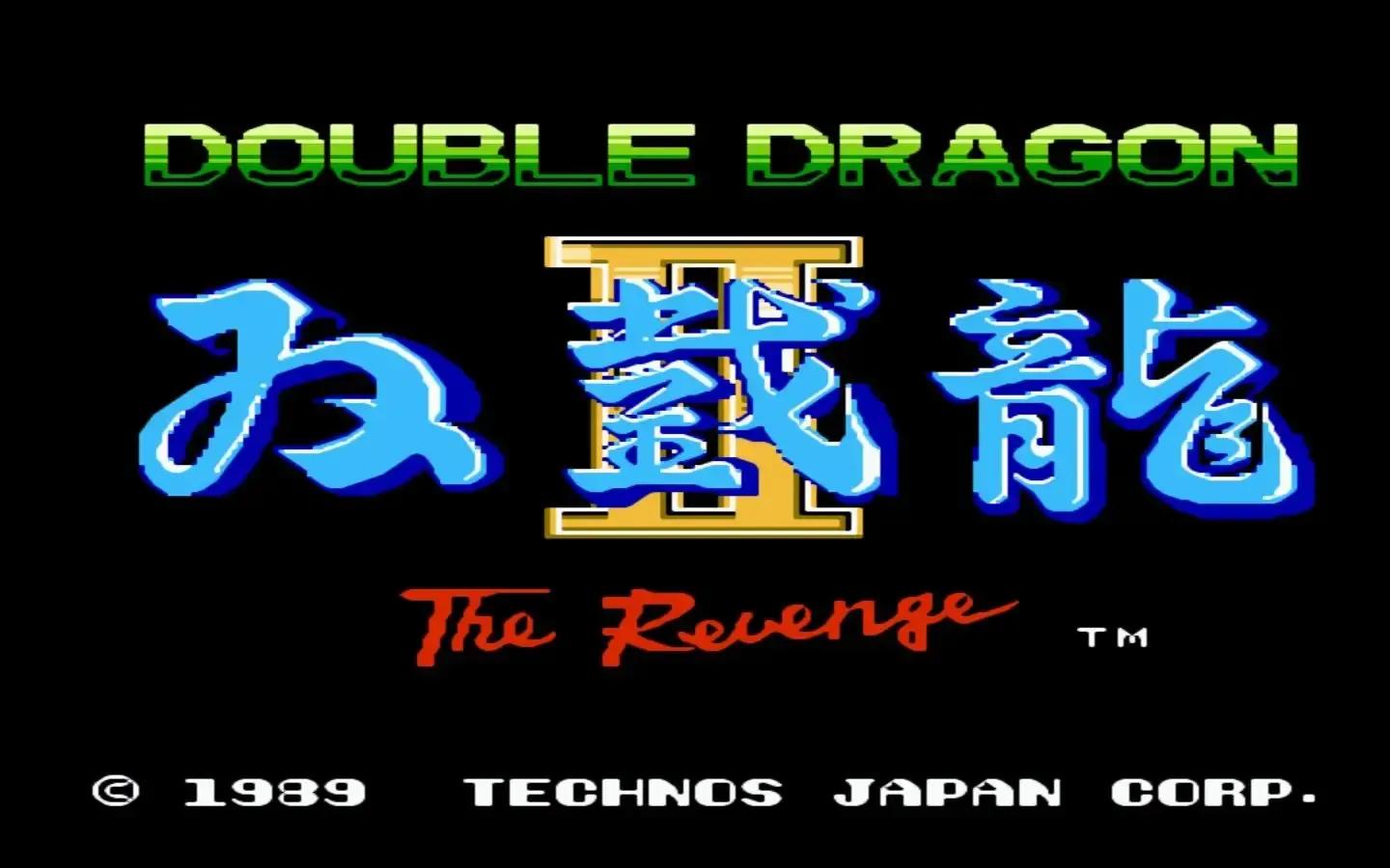 好玩的红白机游戏排行榜,红白机龙牙双打通关