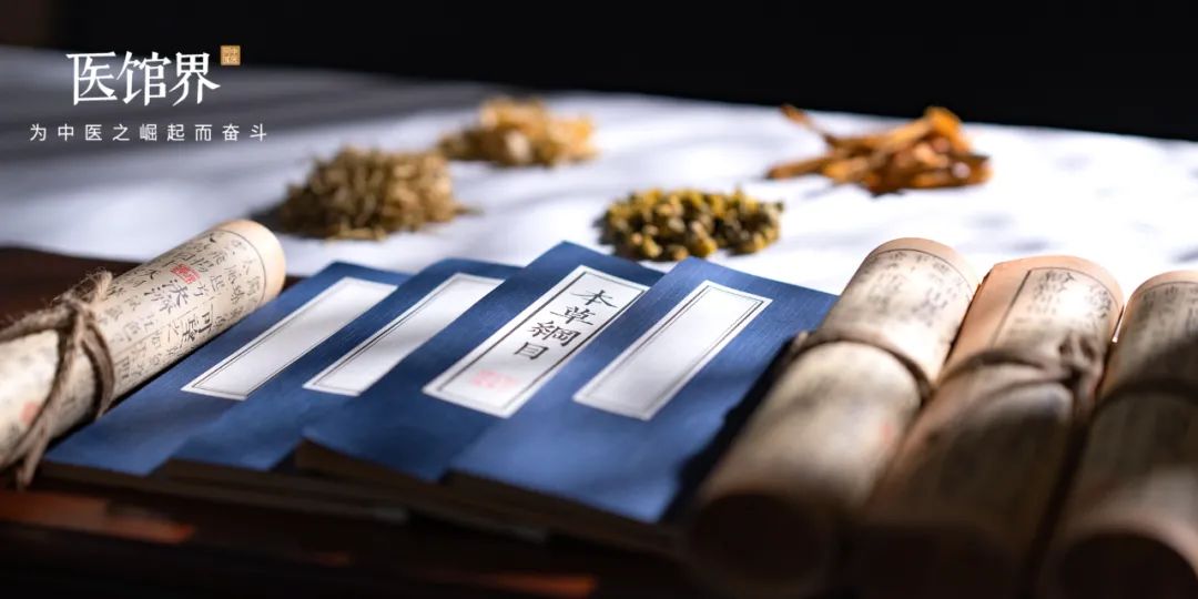 中药高价消费时代，中医馆如何控本增效？