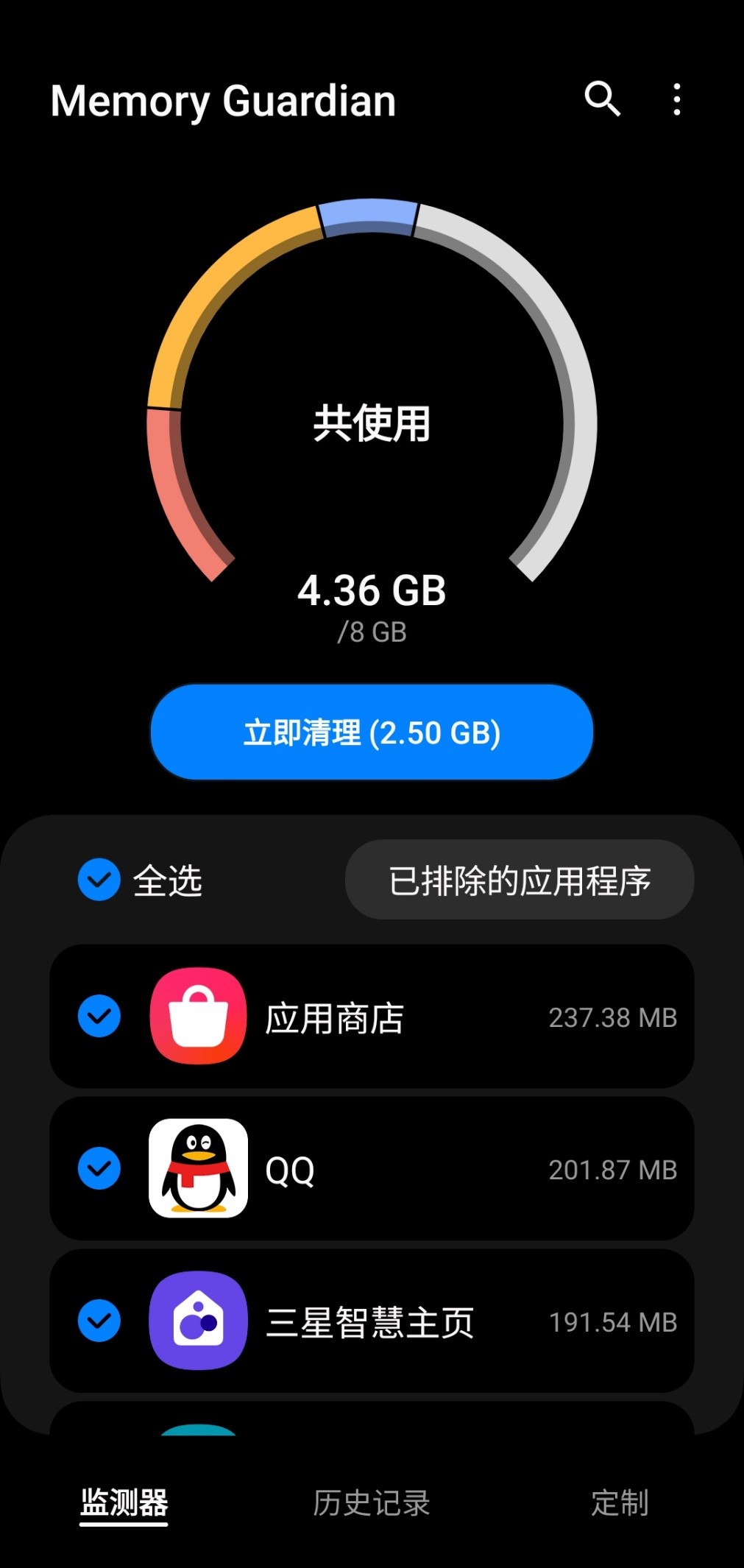 三星手机清内存用什么软件,手机空间内存不足该怎样清理三星