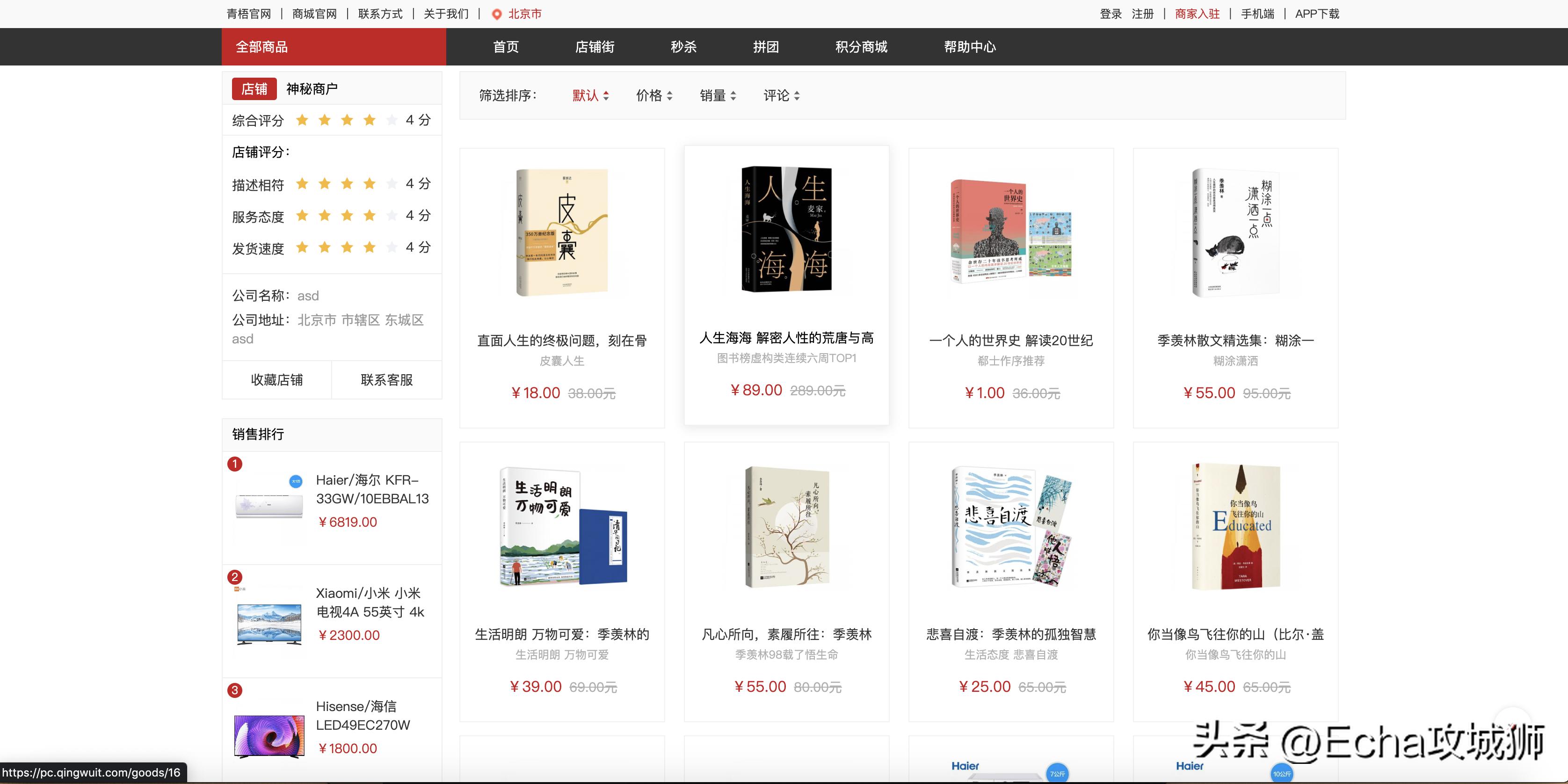 接私活赚得最多的工作,接私活快速开发