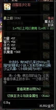 dnf鐗规晥瑙嗛鐪熶汉,dnf鐗规晥鎴樺＋