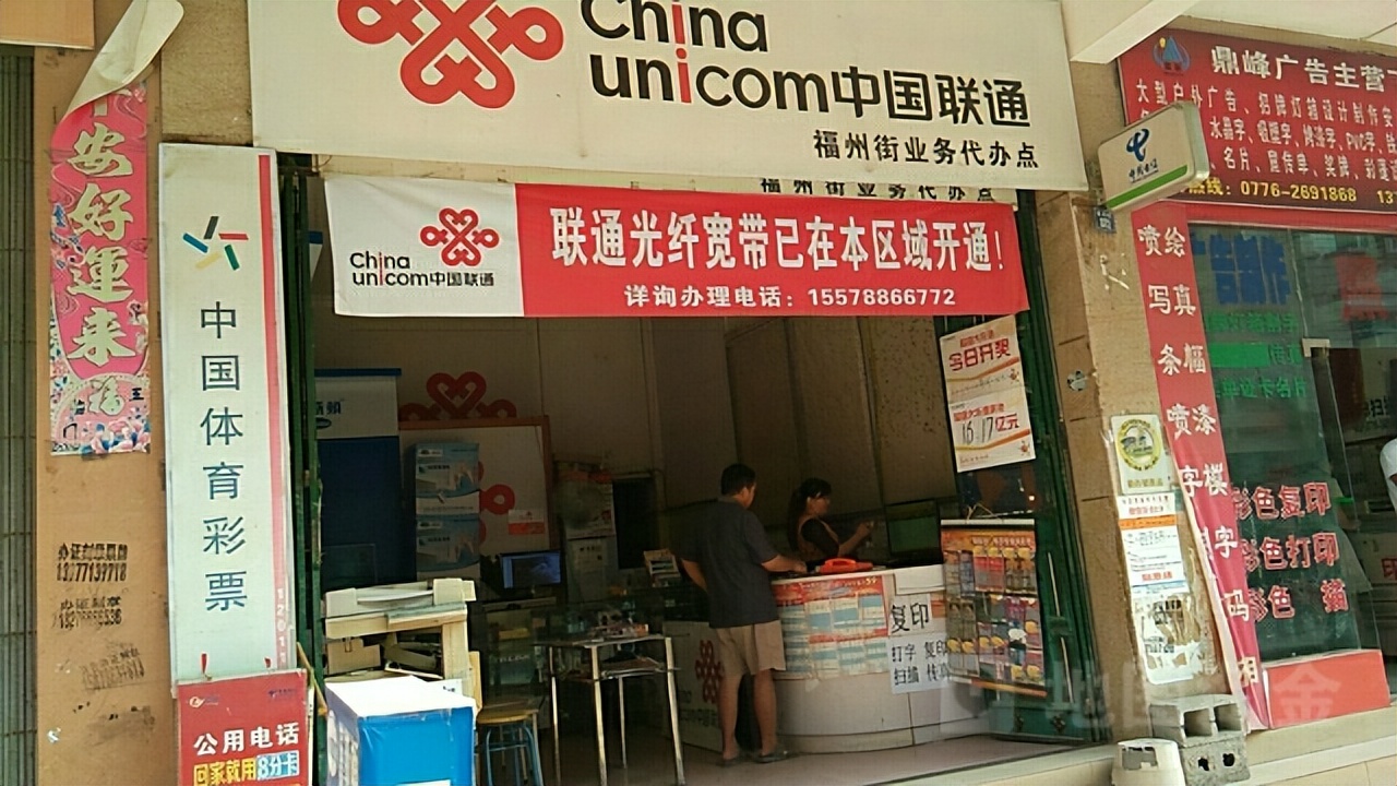 三大运营商员工薪酬支出,国内运营商华为专业岗薪酬