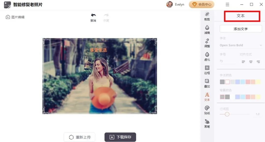 操作简单的图片编辑工具,有什么免费的图片编辑工具