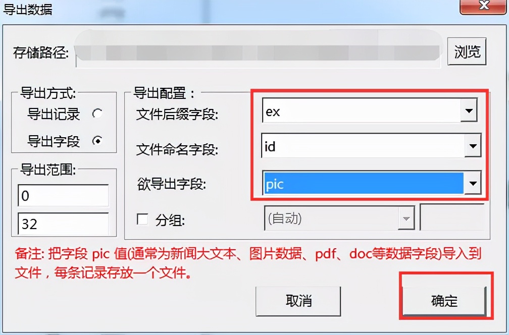 图片类数据采集教程,批量链接采集图片