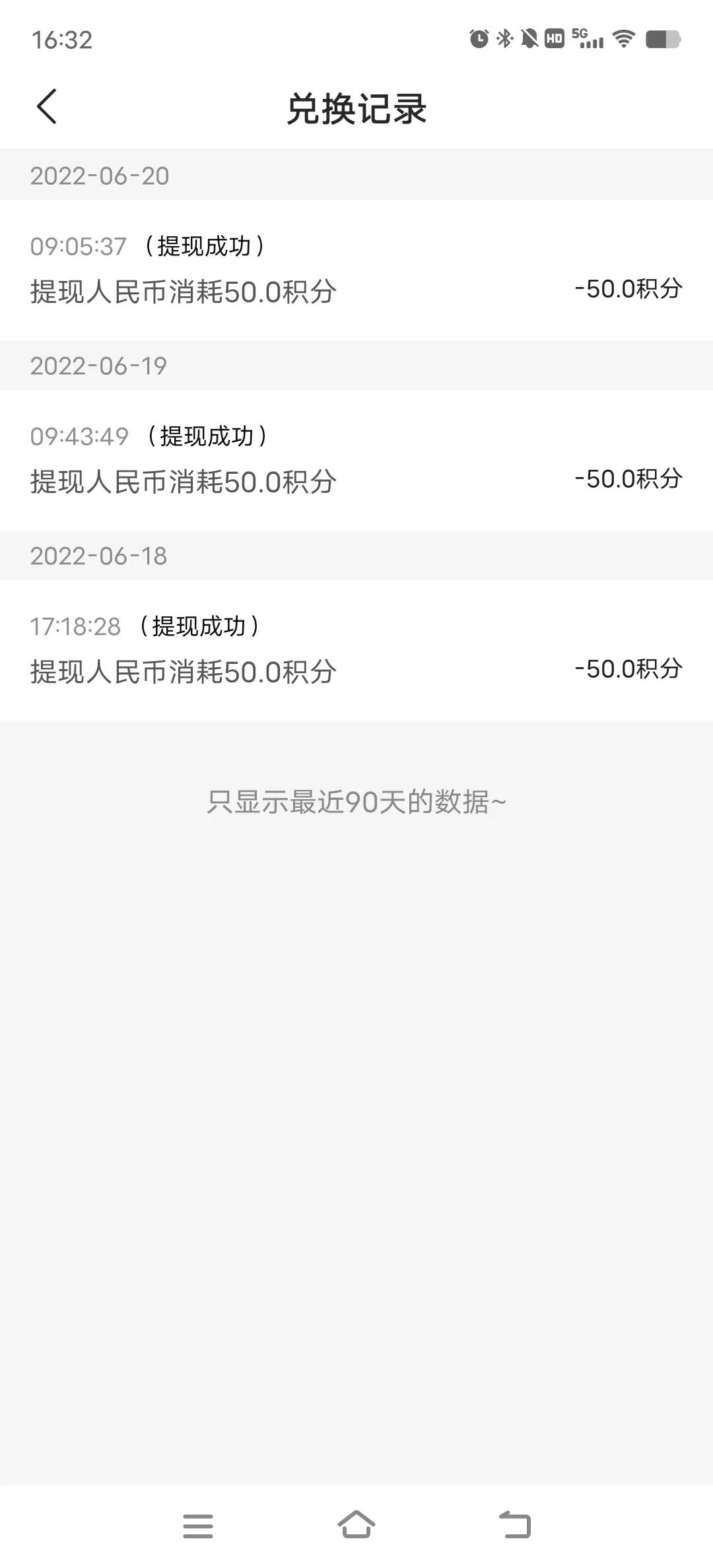 聊天软件兼职赚钱,聊天工具兼职挣钱