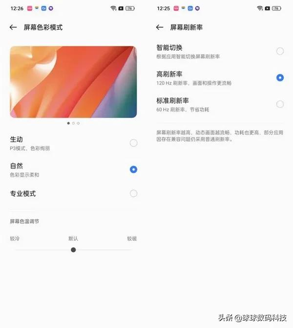真我gtneo3参数配置,真我gtneo3怎么样换玻璃后壳