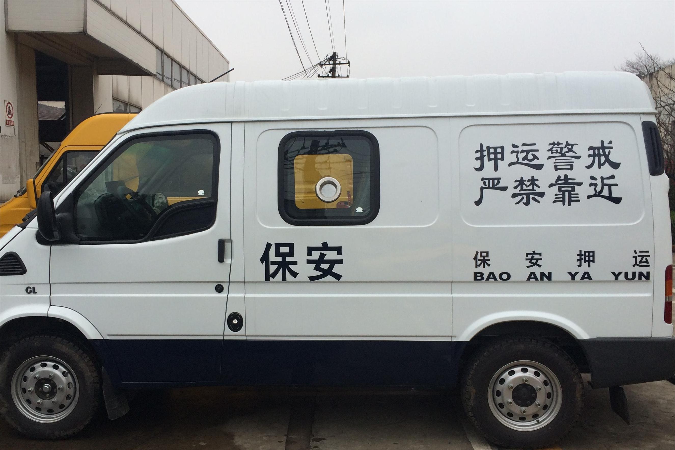 银行现金押运规定,银行每天押运的钱放哪里