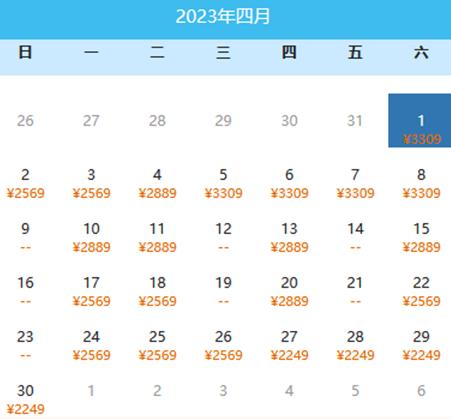 中澳直飞价格,2022年中澳直飞航班