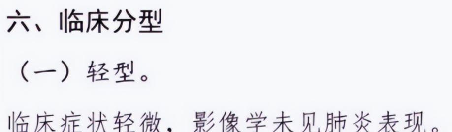 北大医院发声了：北京这波是bf.7，全体轻症，5-7天后可能重症？