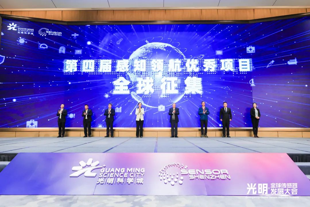 智能传感器产业,传感器智能产业