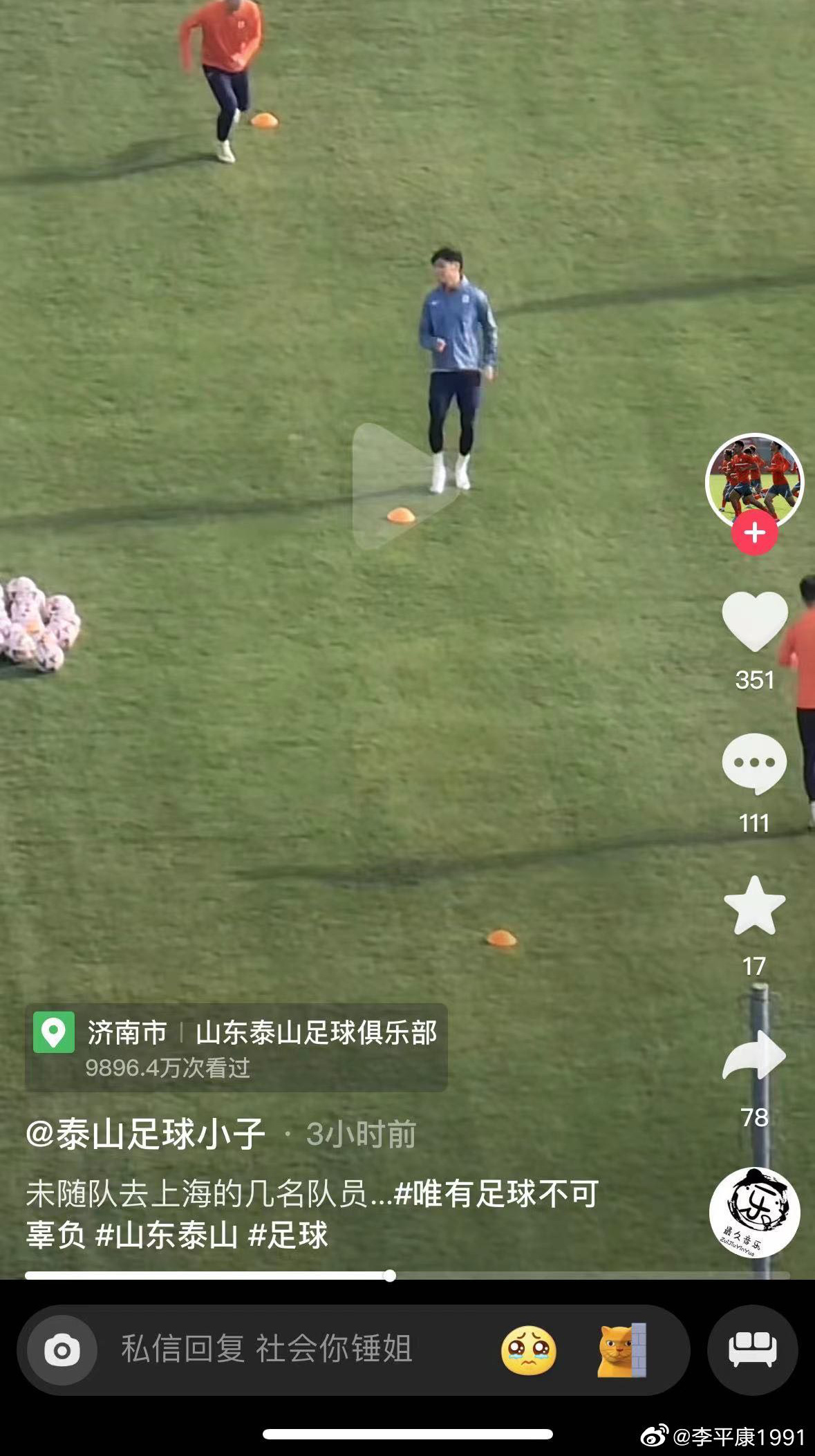 中国足球被查有哪些人,中国足球“刮骨疗毒”进行时