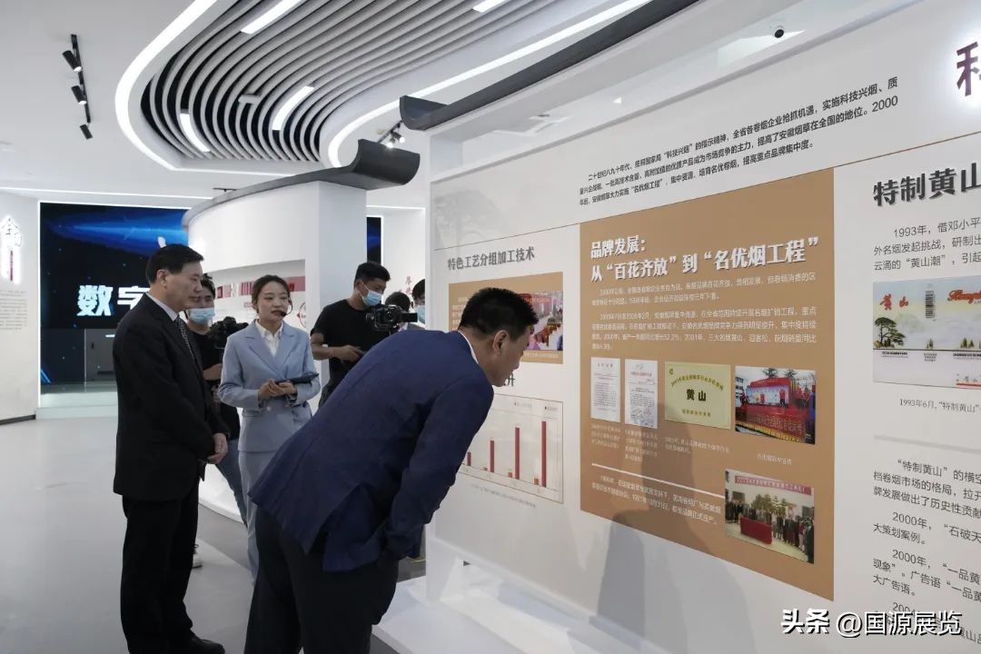 国源展厅展馆,国源展览展示