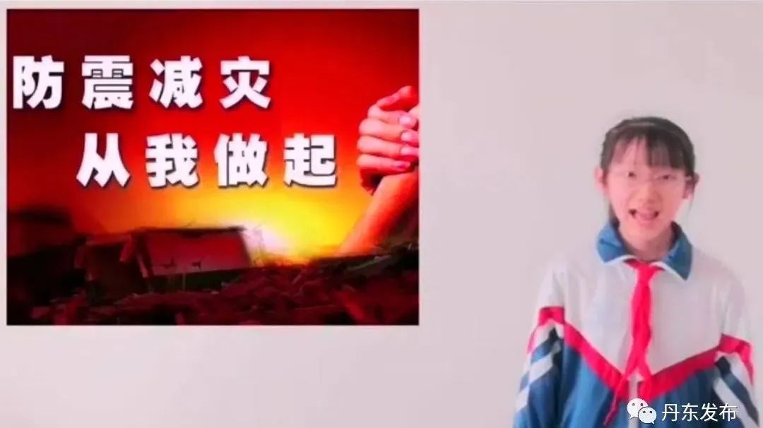 减轻灾害风险守护美好家园的内容,减轻灾害风险守护美好家园